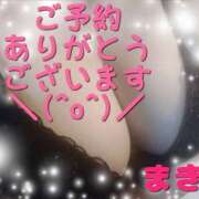 ヒメ日記 2025/06/10 15:42 投稿 葉瀬まき 五十路マダム愛されたい熟女たち岡山店（カサブランカグループ）