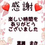 ヒメ日記 2025/06/10 22:50 投稿 葉瀬まき 五十路マダム愛されたい熟女たち岡山店（カサブランカグループ）