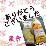 ヒメ日記 2025/06/13 00:38 投稿 葉瀬まき 五十路マダム愛されたい熟女たち岡山店（カサブランカグループ）