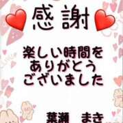 ヒメ日記 2025/06/16 18:26 投稿 葉瀬まき 五十路マダム愛されたい熟女たち岡山店（カサブランカグループ）