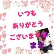 ヒメ日記 2025/06/19 00:54 投稿 葉瀬まき 五十路マダム愛されたい熟女たち岡山店（カサブランカグループ）