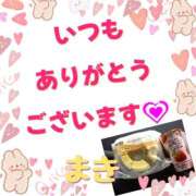 ヒメ日記 2025/06/19 00:58 投稿 葉瀬まき 五十路マダム愛されたい熟女たち岡山店（カサブランカグループ）