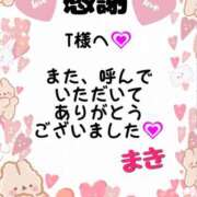 ヒメ日記 2025/06/20 21:26 投稿 葉瀬まき 五十路マダム愛されたい熟女たち岡山店（カサブランカグループ）