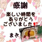 ヒメ日記 2025/06/28 01:58 投稿 葉瀬まき 五十路マダム愛されたい熟女たち岡山店（カサブランカグループ）