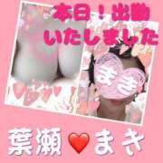 ヒメ日記 2025/06/28 16:16 投稿 葉瀬まき 五十路マダム愛されたい熟女たち岡山店（カサブランカグループ）