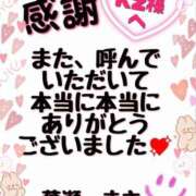 ヒメ日記 2025/06/29 03:04 投稿 葉瀬まき 五十路マダム愛されたい熟女たち岡山店（カサブランカグループ）