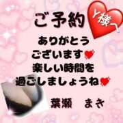 ヒメ日記 2025/07/17 10:32 投稿 葉瀬まき 五十路マダム愛されたい熟女たち岡山店（カサブランカグループ）