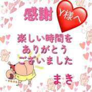 ヒメ日記 2025/07/17 18:00 投稿 葉瀬まき 五十路マダム愛されたい熟女たち岡山店（カサブランカグループ）