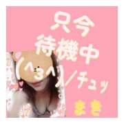 ヒメ日記 2025/07/17 18:14 投稿 葉瀬まき 五十路マダム愛されたい熟女たち岡山店（カサブランカグループ）