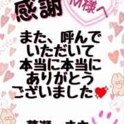 ヒメ日記 2025/07/18 22:44 投稿 葉瀬まき 五十路マダム愛されたい熟女たち岡山店（カサブランカグループ）