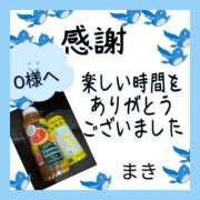 ヒメ日記 2025/07/23 17:16 投稿 葉瀬まき 五十路マダム愛されたい熟女たち岡山店（カサブランカグループ）