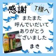 ヒメ日記 2025/07/23 23:52 投稿 葉瀬まき 五十路マダム愛されたい熟女たち岡山店（カサブランカグループ）