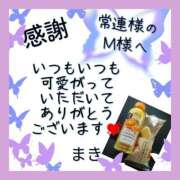 ヒメ日記 2025/07/24 00:06 投稿 葉瀬まき 五十路マダム愛されたい熟女たち岡山店（カサブランカグループ）