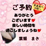 ヒメ日記 2025/07/24 00:24 投稿 葉瀬まき 五十路マダム愛されたい熟女たち岡山店（カサブランカグループ）