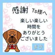 ヒメ日記 2025/07/24 18:34 投稿 葉瀬まき 五十路マダム愛されたい熟女たち岡山店（カサブランカグループ）