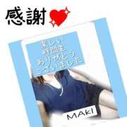 ヒメ日記 2025/07/26 23:10 投稿 葉瀬まき 五十路マダム愛されたい熟女たち岡山店（カサブランカグループ）