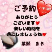 ヒメ日記 2025/07/27 13:32 投稿 葉瀬まき 五十路マダム愛されたい熟女たち岡山店（カサブランカグループ）