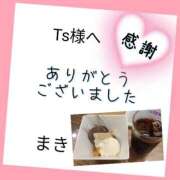 ヒメ日記 2025/08/08 00:28 投稿 葉瀬まき 五十路マダム愛されたい熟女たち岡山店（カサブランカグループ）