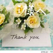 ヒメ日記 2025/08/17 17:54 投稿 葉瀬まき 五十路マダム愛されたい熟女たち岡山店（カサブランカグループ）