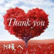 ヒメ日記 2025/08/31 21:52 投稿 葉瀬まき 五十路マダム愛されたい熟女たち岡山店（カサブランカグループ）