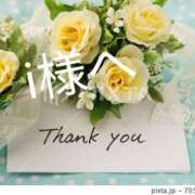 ヒメ日記 2025/09/02 22:14 投稿 葉瀬まき 五十路マダム愛されたい熟女たち岡山店（カサブランカグループ）