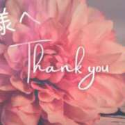 ヒメ日記 2025/09/05 14:54 投稿 葉瀬まき 五十路マダム愛されたい熟女たち岡山店（カサブランカグループ）