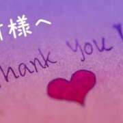 ヒメ日記 2025/09/09 21:16 投稿 葉瀬まき 五十路マダム愛されたい熟女たち岡山店（カサブランカグループ）