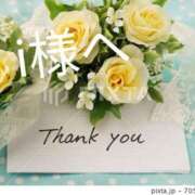 ヒメ日記 2025/09/24 21:14 投稿 葉瀬まき 五十路マダム愛されたい熟女たち岡山店（カサブランカグループ）