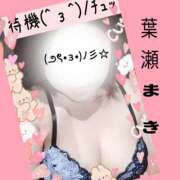 ヒメ日記 2025/09/26 18:36 投稿 葉瀬まき 五十路マダム愛されたい熟女たち岡山店（カサブランカグループ）