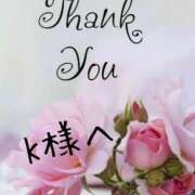 ヒメ日記 2025/09/30 15:18 投稿 葉瀬まき 五十路マダム愛されたい熟女たち岡山店（カサブランカグループ）