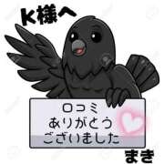 ヒメ日記 2025/09/30 18:34 投稿 葉瀬まき 五十路マダム愛されたい熟女たち岡山店（カサブランカグループ）