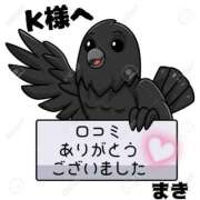 ヒメ日記 2025/10/12 14:50 投稿 葉瀬まき 五十路マダム愛されたい熟女たち岡山店（カサブランカグループ）