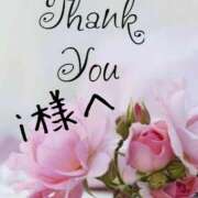 ヒメ日記 2025/10/20 16:56 投稿 葉瀬まき 五十路マダム愛されたい熟女たち岡山店（カサブランカグループ）