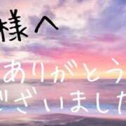 ヒメ日記 2025/11/06 07:58 投稿 葉瀬まき 五十路マダム愛されたい熟女たち岡山店（カサブランカグループ）