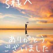 ヒメ日記 2025/11/07 13:44 投稿 葉瀬まき 五十路マダム愛されたい熟女たち岡山店（カサブランカグループ）