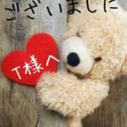 葉瀬まき アラジンのT様へ(^^) 五十路マダム愛されたい熟女たち岡山店（カサブランカグループ）