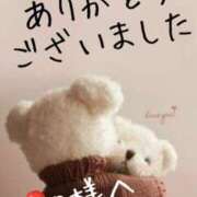 葉瀬まき アラジンのD様へ(^^) 五十路マダム愛されたい熟女たち岡山店（カサブランカグループ）