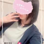 ヒメ日記 2025/06/14 22:13 投稿 ひすい Welcome Cafe(ウェルカムカフェ) 八王子本店