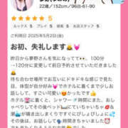 ヒメ日記 2025/05/04 15:16 投稿 夢野(ゆめの) 人妻最後の砦 小山店