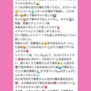 ヒメ日記 2025/05/11 20:58 投稿 夢野(ゆめの) 人妻最後の砦 小山店