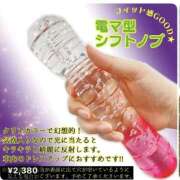 ヒメ日記 2025/07/25 12:18 投稿 夢野(ゆめの) 人妻最後の砦 小山店