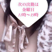 ヒメ日記 2025/04/30 21:15 投稿 ゆいか モアグループ小山人妻花壇