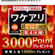 ヒメ日記 2025/07/24 10:39 投稿 ゆいか モアグループ小山人妻花壇