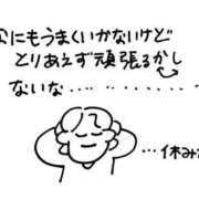 らら レアに化けるってよ(？) 素人アロマエステ東京密着ROOM 渋谷店