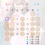 ヒメ日記 2025/07/25 10:04 投稿 ひめ☆ 粋美　suibi