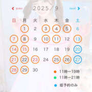 ヒメ日記 2025/08/26 22:38 投稿 ひめ☆ 粋美　suibi