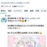 ひめ☆ 🐰新しいX🎀 粋美　suibi