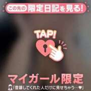 ヒメ日記 2025/11/14 19:11 投稿 さえ Ｓ＆Ｍ　極嬢