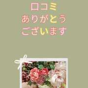 ヒメ日記 2025/07/19 13:30 投稿 牧原舞 五十路マダム宇都宮店(カサブランカグループ)