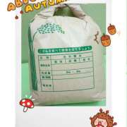 ヒメ日記 2025/10/12 07:32 投稿 牧原舞 五十路マダム宇都宮店(カサブランカグループ)